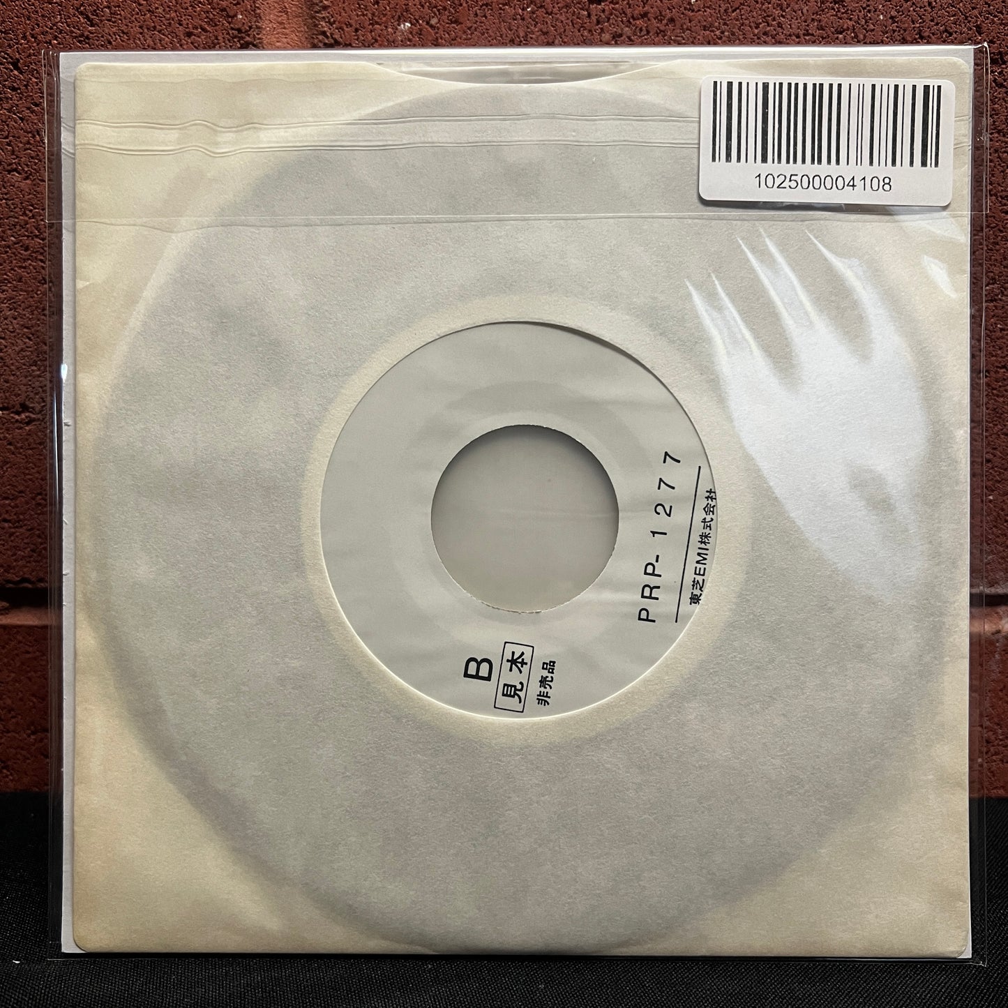 Used Vinyl: Talking Heads "Nothing But Flowers / Ruby Dear" 7" (Rare Japanese White Label Promo)
