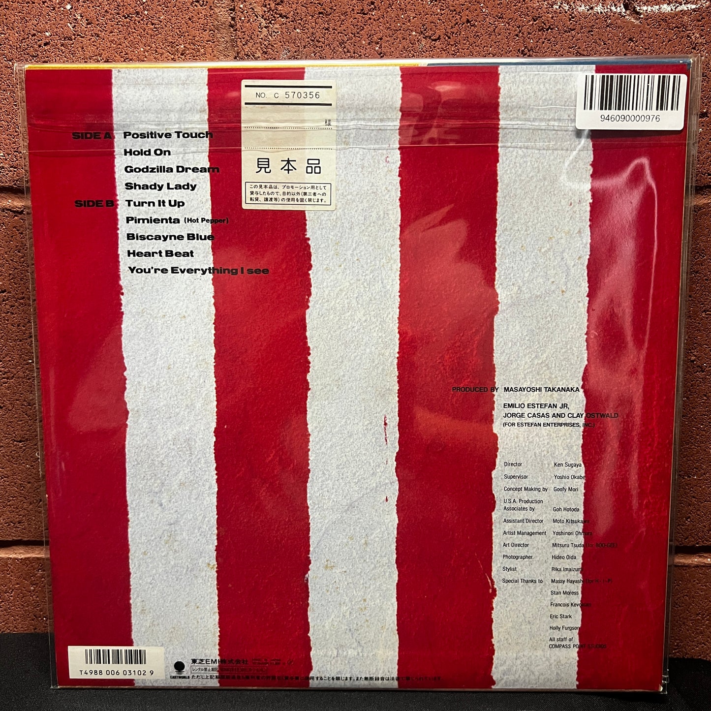 Used Vinyl: Masayoshi Takanaka "Hot Pepper" LP (1986 Japanese Promo Press)