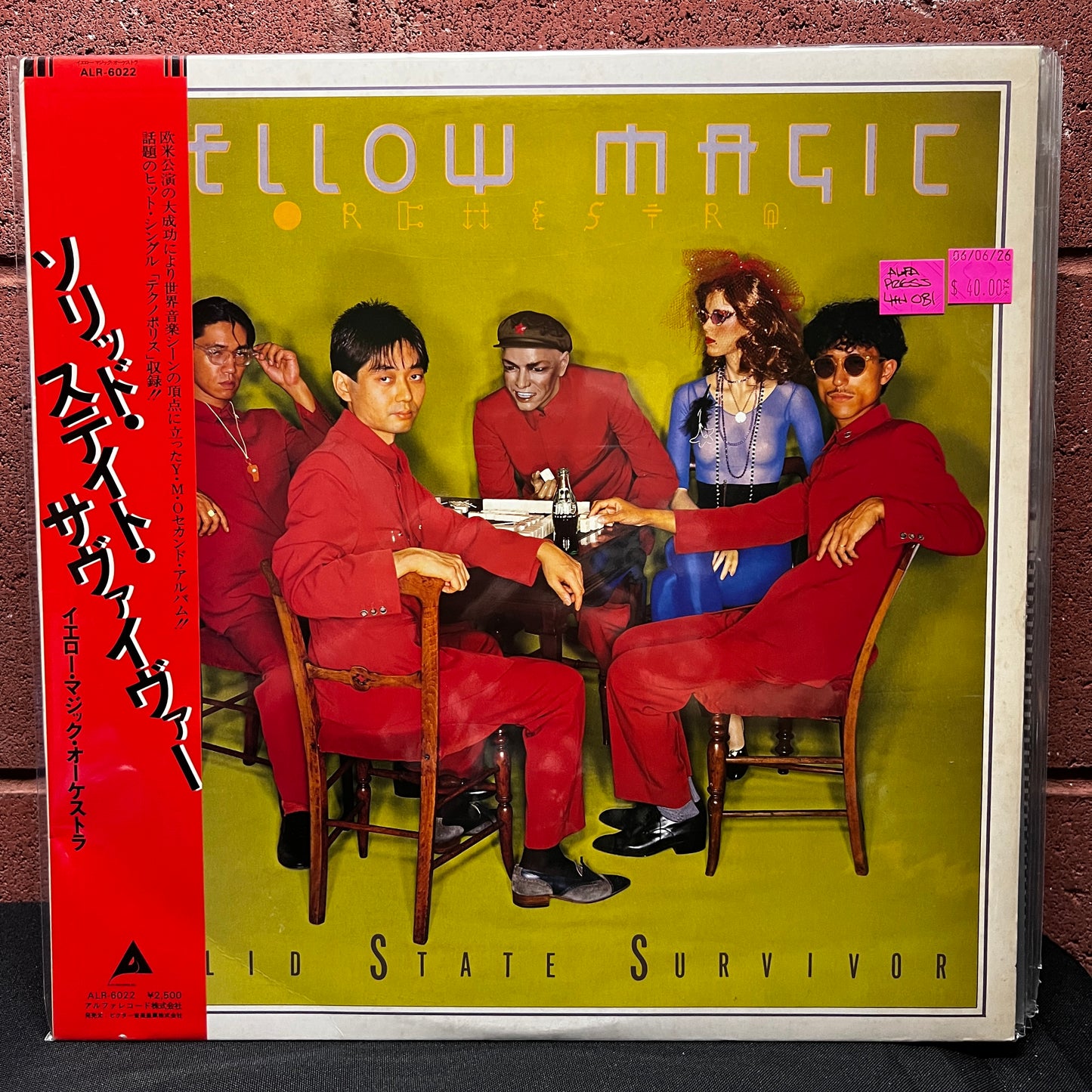 Used Vinyl: YMO (Yellow Magic Orchestra) "Solid State Survivor" LP (1980's Japanese Alfa Press, 4th Obi Version)