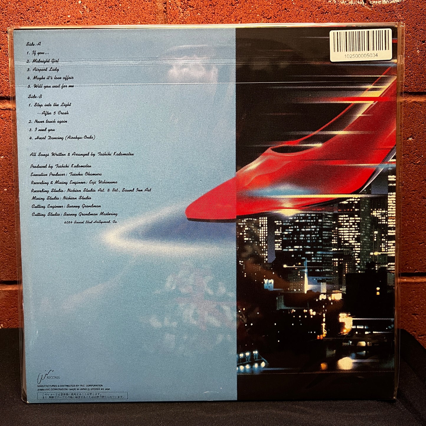Used Vinyl: Toshiki Kadomatsu "After 5 Clash" LP (1984 Japanese 1st Press)