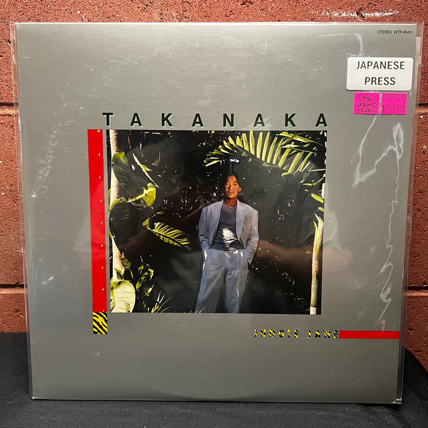 Used Vinyl: Masayoshi Takanaka "Jungle Jane" LP (1986 Japanese Promo Press)