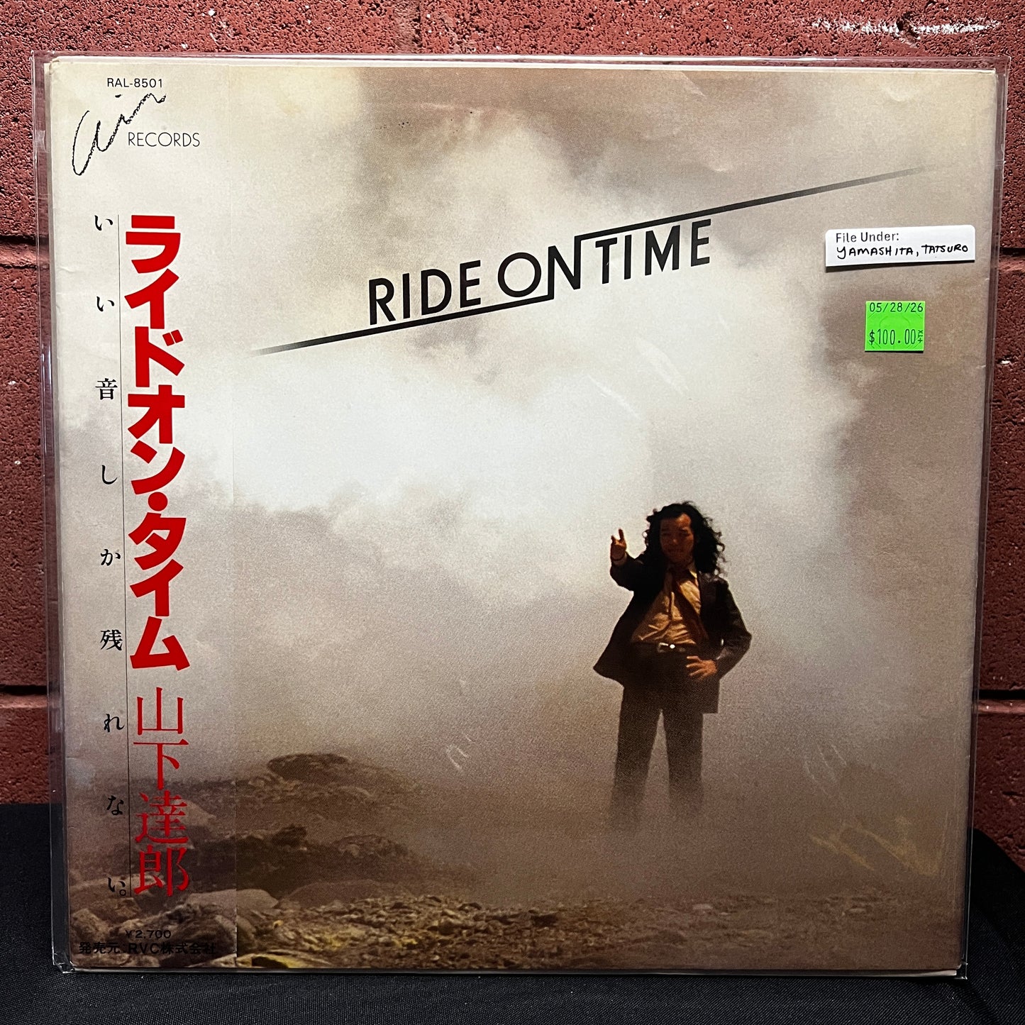 Used Vinyl: Tatsuro Yamashita "Ride On Time" LP (1980 Japanese Press)