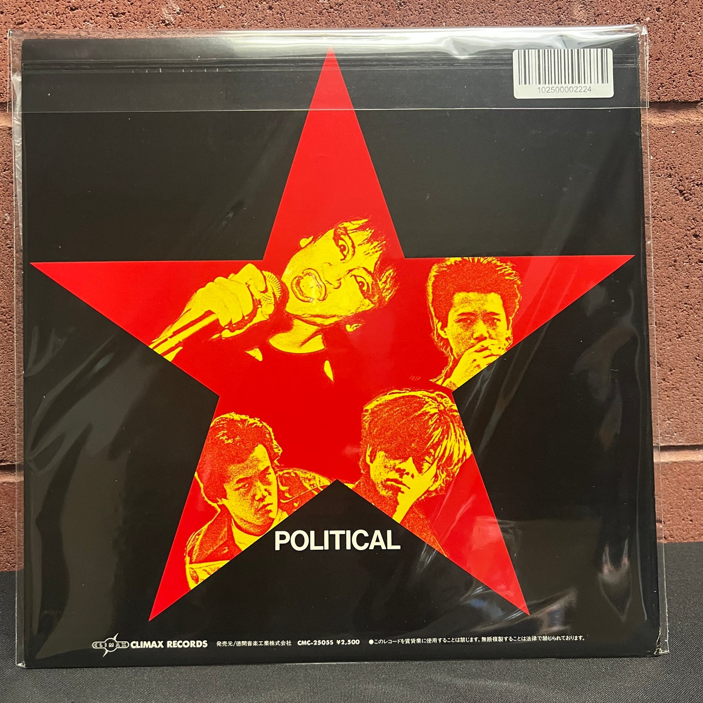 Used Vinyl: The Stalin "Stop Jap" LP (Japanese Press)