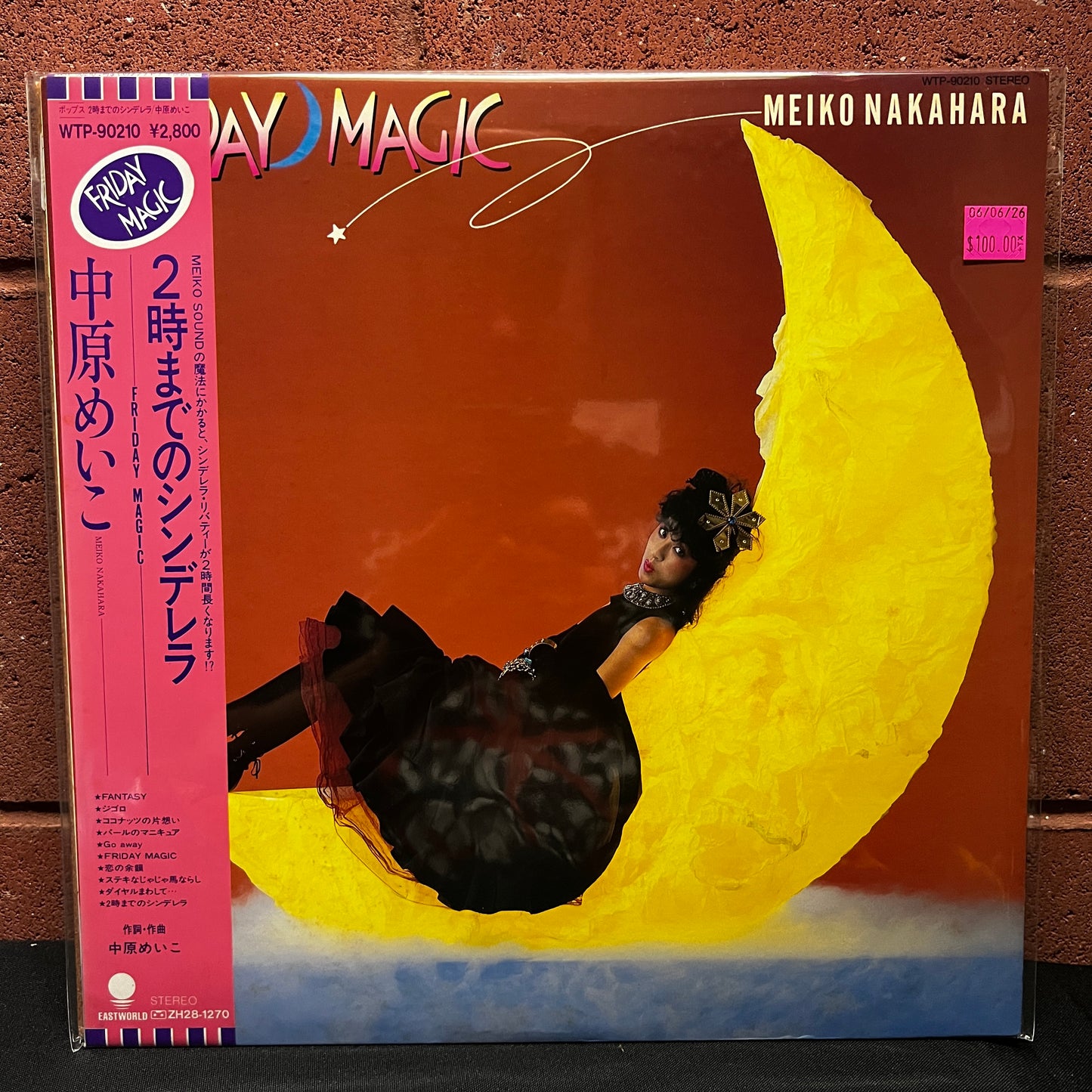 Used Vinyl: Meiko Nakahara "Friday Magic" LP (1982 Japanese Press)