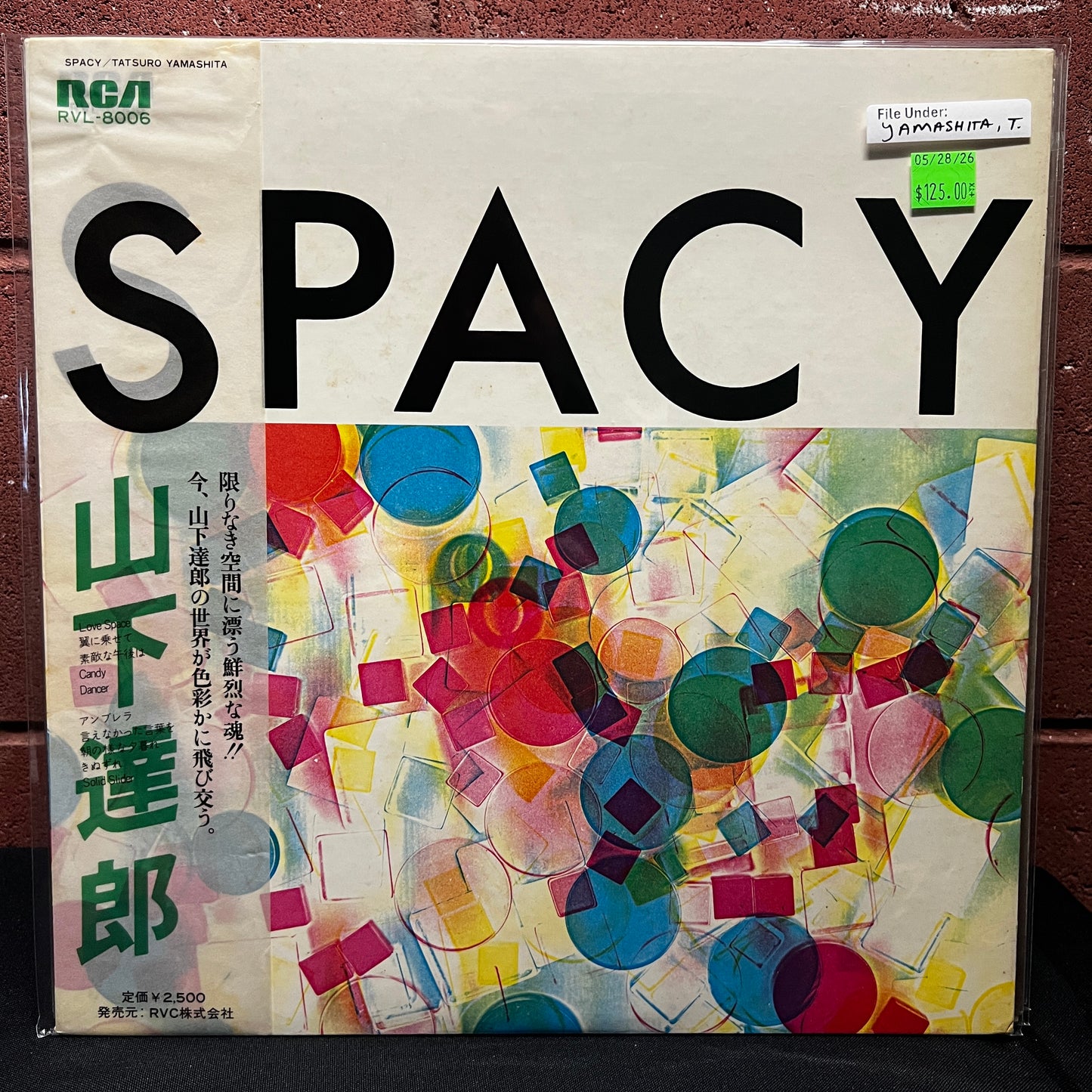 Used Vinyl: Tatsuro Yamashita "Spacy" LP (1977 Japanese Press)