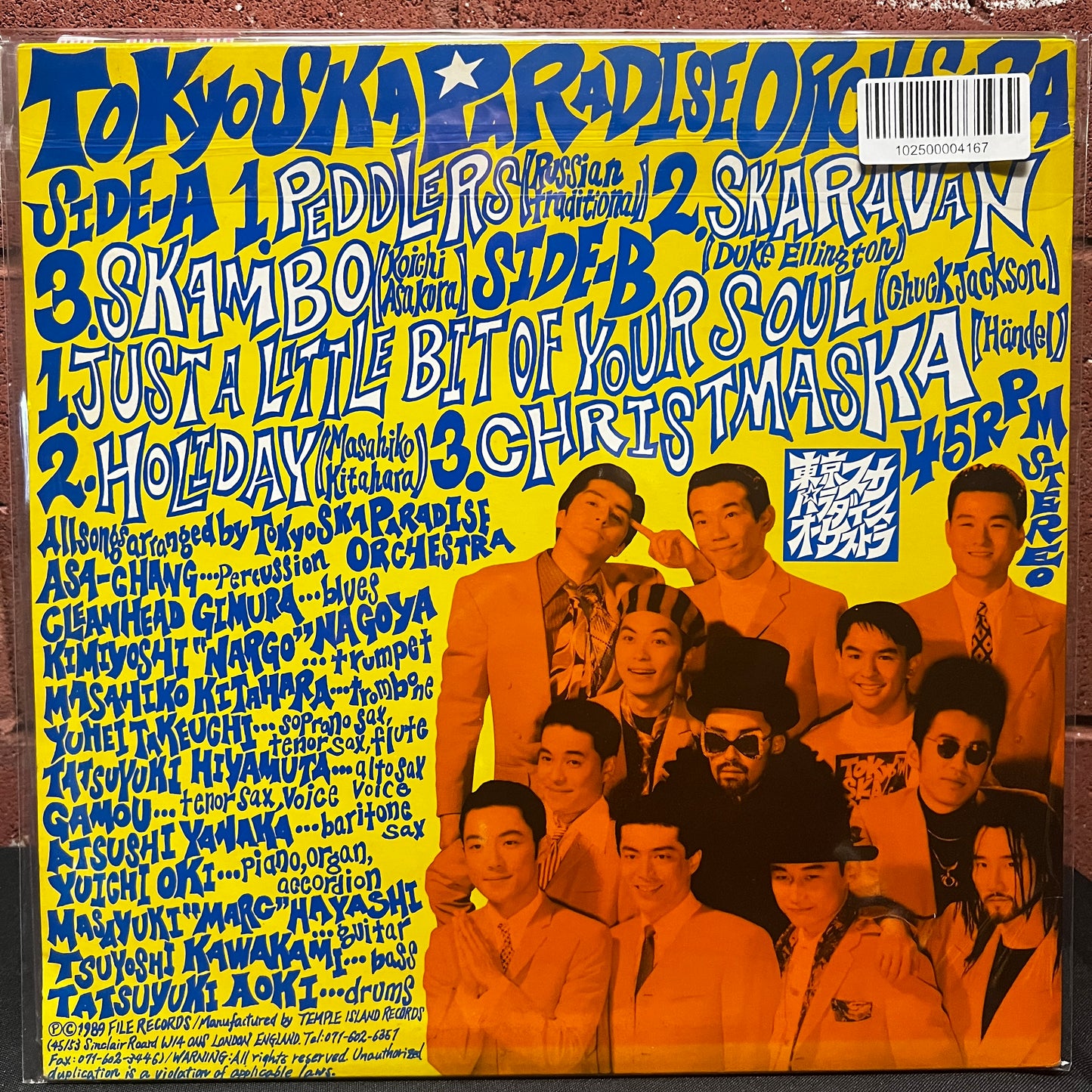Used Vinyl: Tokyo Ska Paradise Orchestra "S/T" LP (1989 Japanese Blue Font Cover)