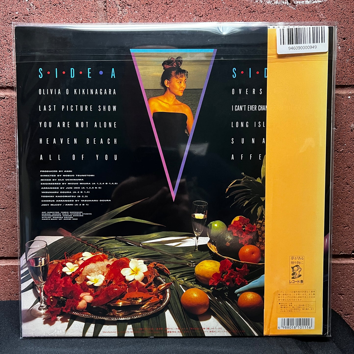 Used Vinyl: Anri "Meditation" LP (1987 Japanese Press)