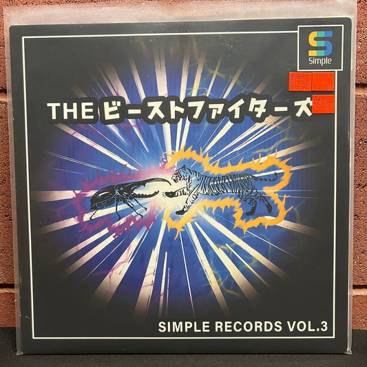Used Vinyl: V/A - "Bloody Roar 2 (Roaring Blood) Video Game OST" LP (Clear w/Color Splatter Vinyl)