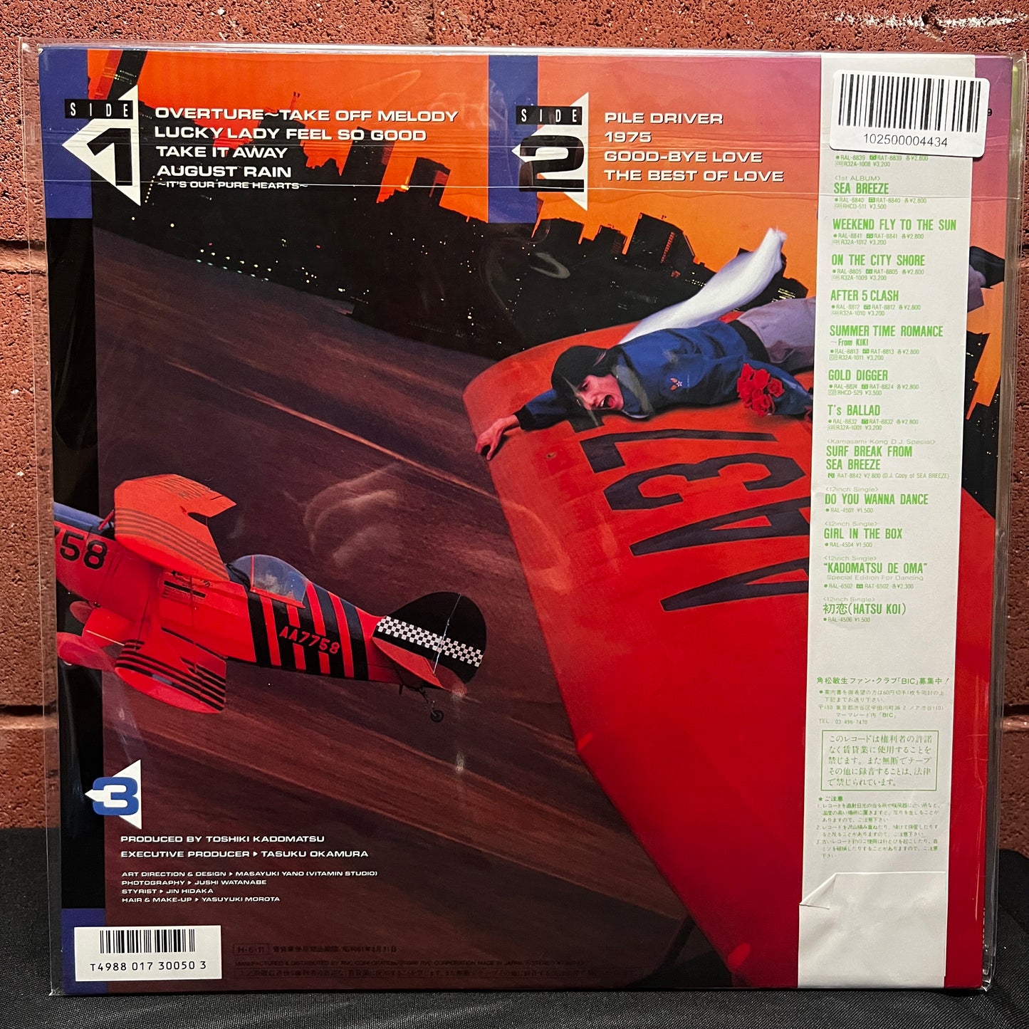 Used Vinyl: Toshiki Kadomatsu "Touch And Go" LP (1986 Japanese Press)