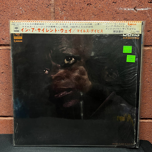 Used Vinyl: Miles Davis "In A Silent Way" LP (1969 Japanese Press in shrink)