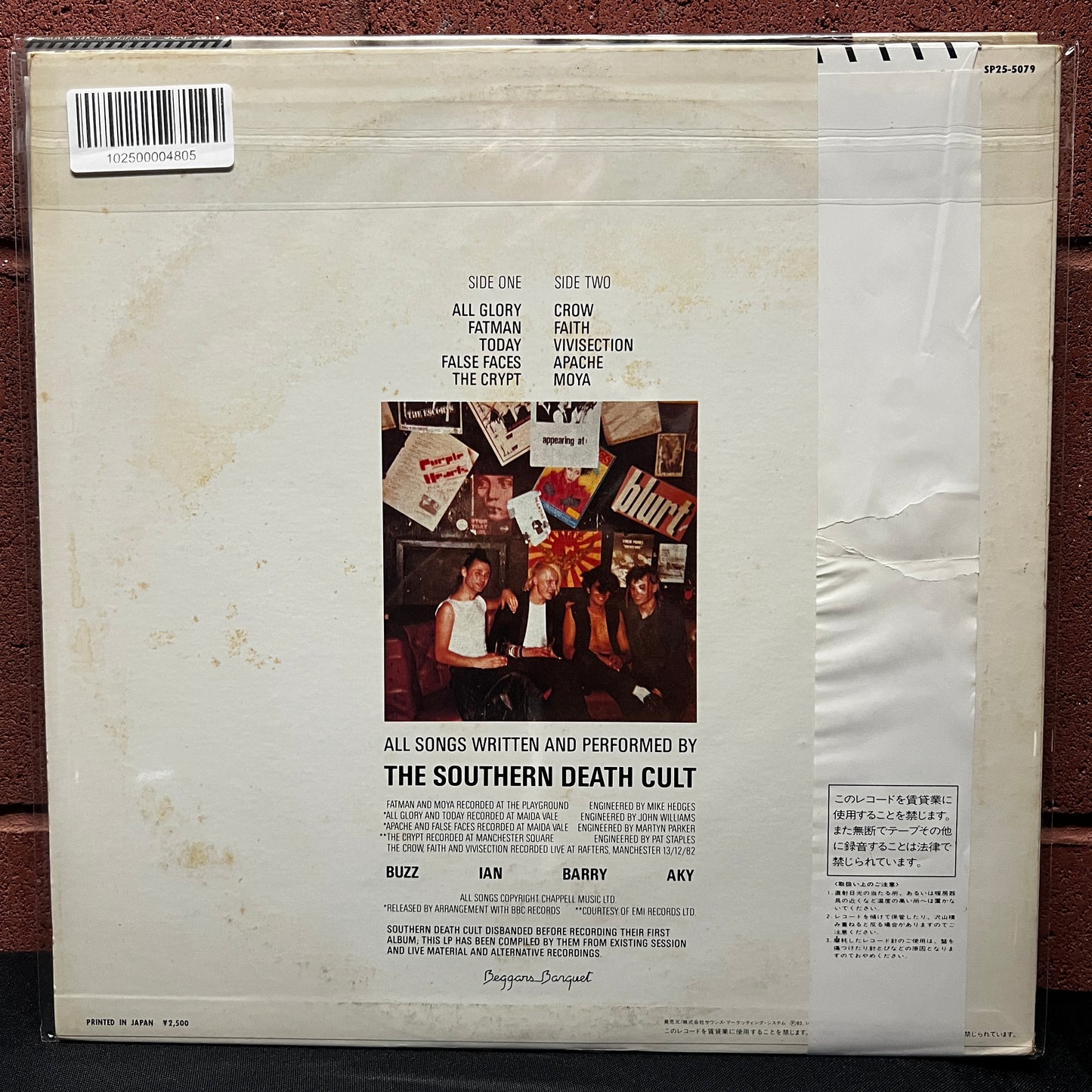 Used Vinyl: The Southern Death Cult (The Cult) "Southern Death Cult" LP (1983 Japanese Issue)