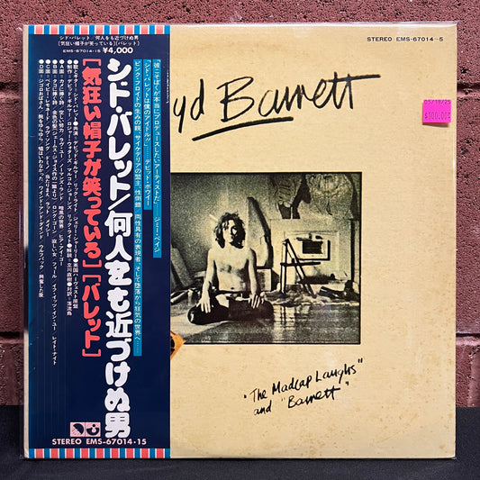 Used Vinyl: Syd Barrett "The Madcap Laughs / Barrett" LP (Japanese Press)