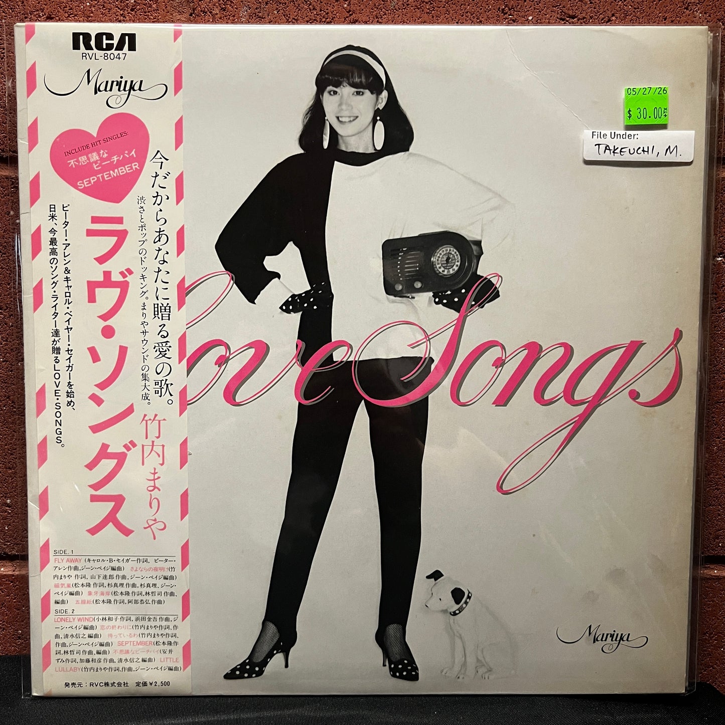 Used Vinyl: Mariya Takeuchi "Love Songs" LP (1980 Japanese Press)
