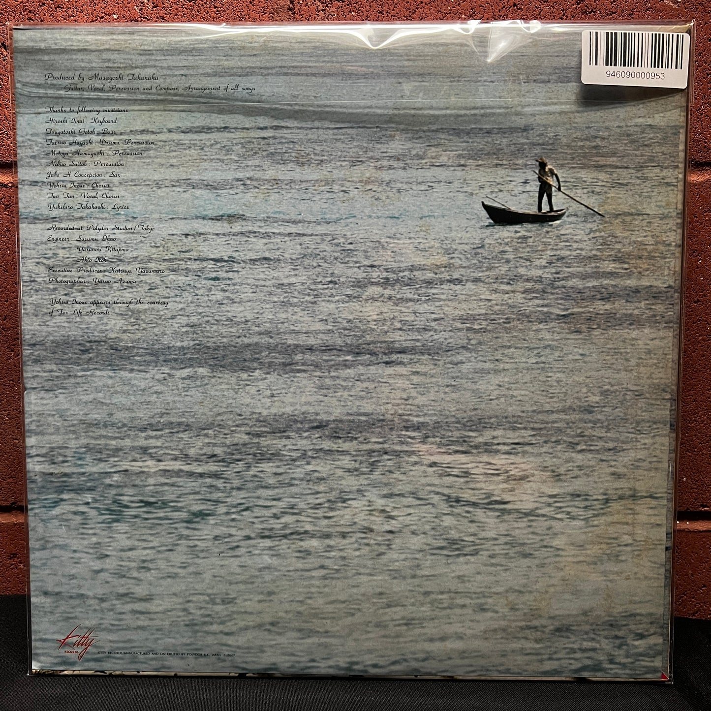 Used Vinyl: Masayoshi Takanaka "Seychelles" LP (1976 Japanese Press)