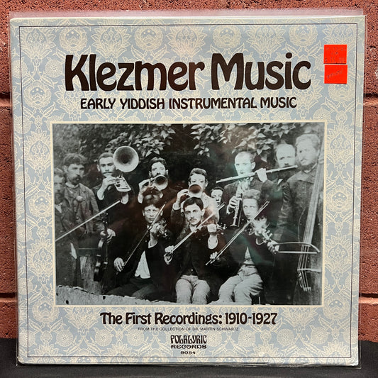 Used Vinyl: Various Artists "Klezmer Music Early Yiddish Instrumental Music The First Recordings: 1910-1927 From The Collection Of Dr. Martin Schwarz" LP (Sealed)