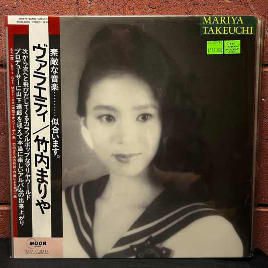 Used Vinyl: Mariya Takeuchi "Variety" LP (1984 Japanese 1st Press, Misprint Obi)