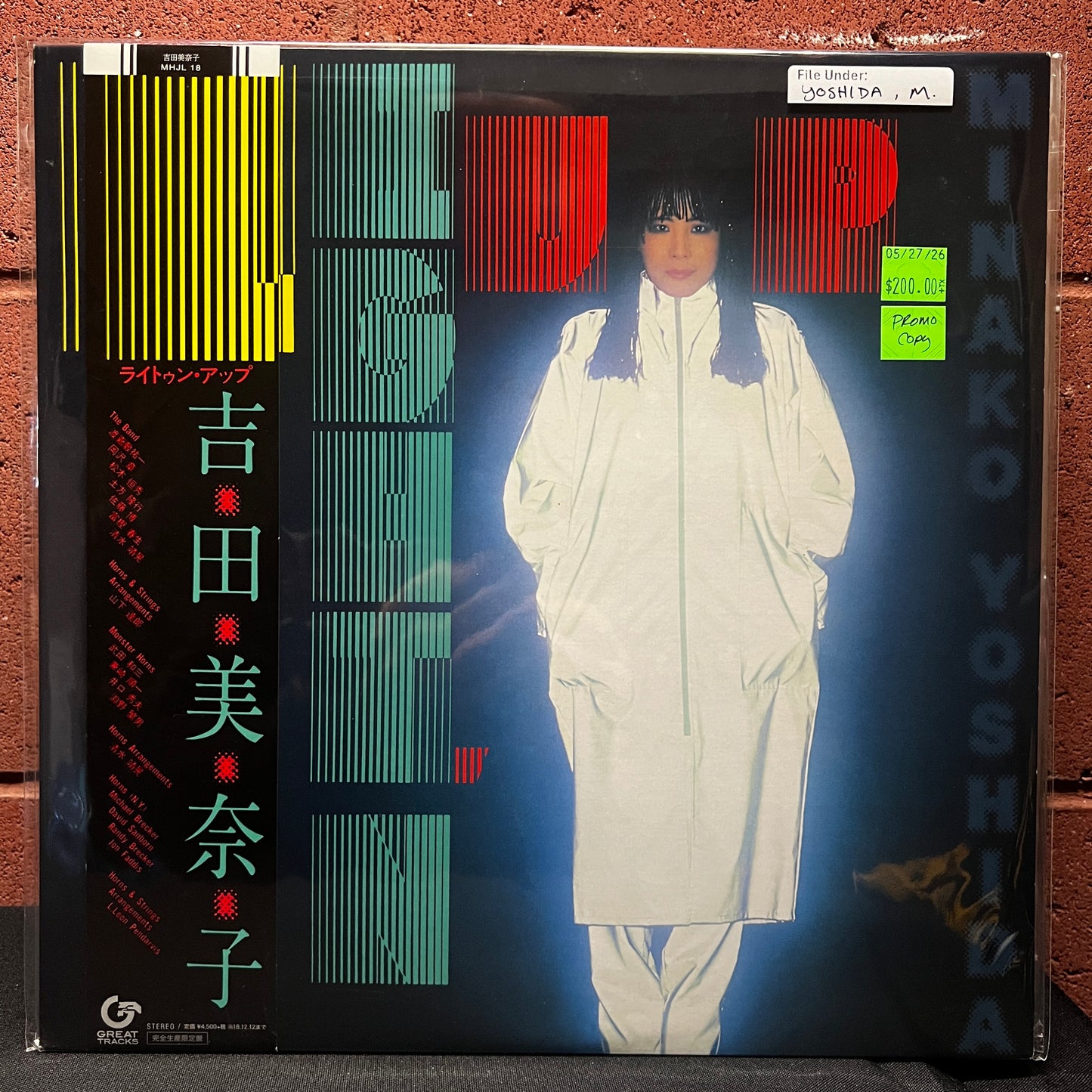 Used Vinyl: Minako Yoshida "Light'N Up" (2018 Japanese Promo Press)