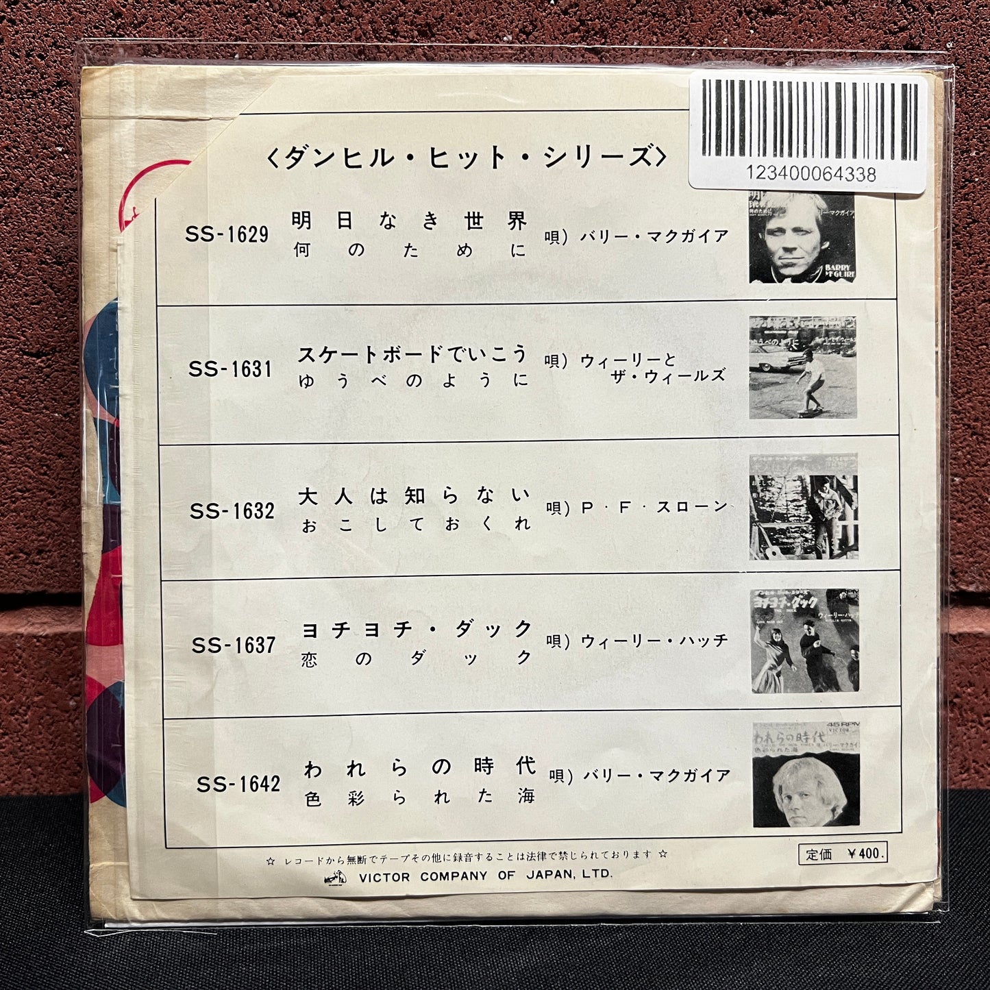 Used Vinyl:  The Mamas & The Papas ‎"California Dreamin' 7" (Japanese Press)
