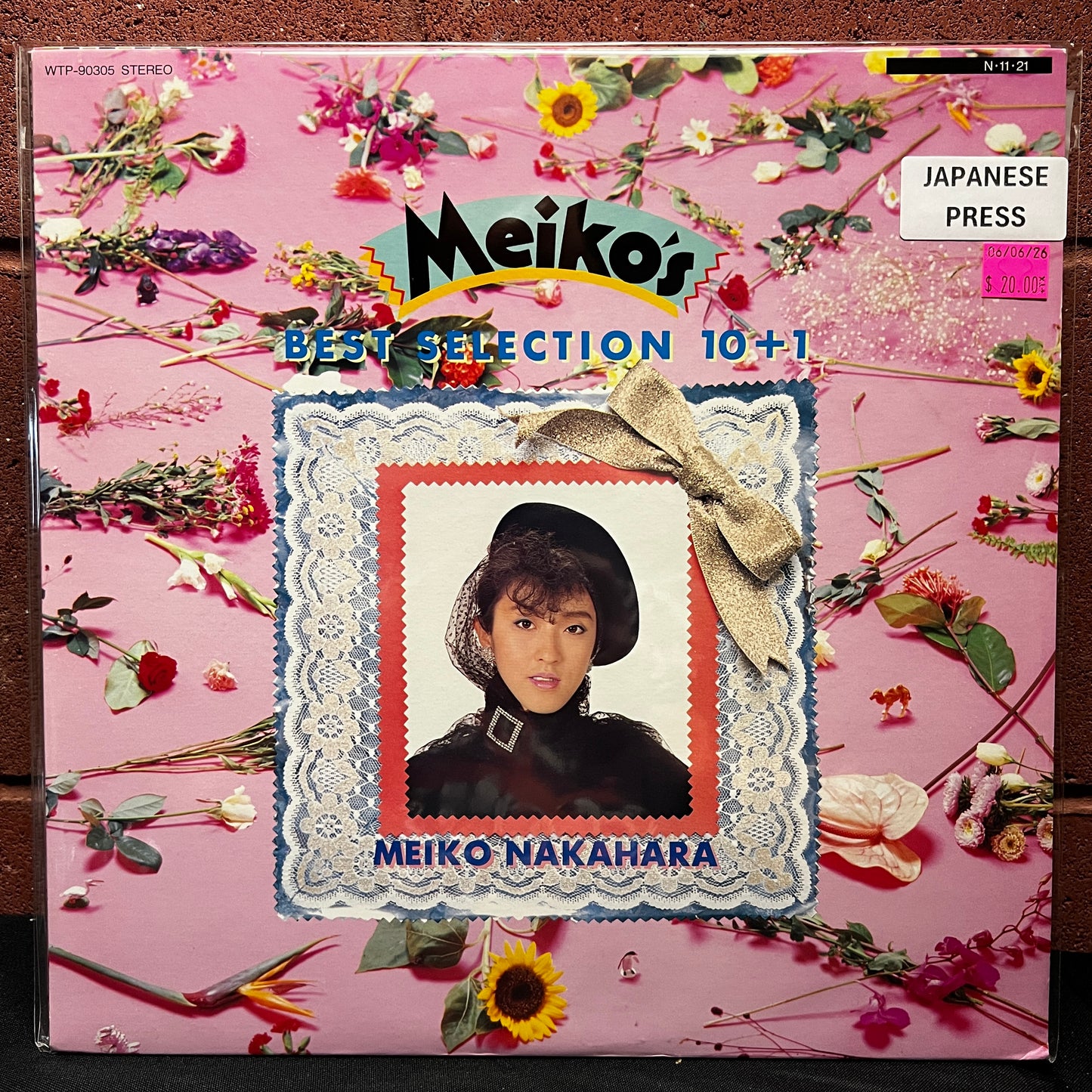 Used Vinyl: Meiko Nakahara "Meiko's Best Selection 10+1" LP (1984 Japanese Press)