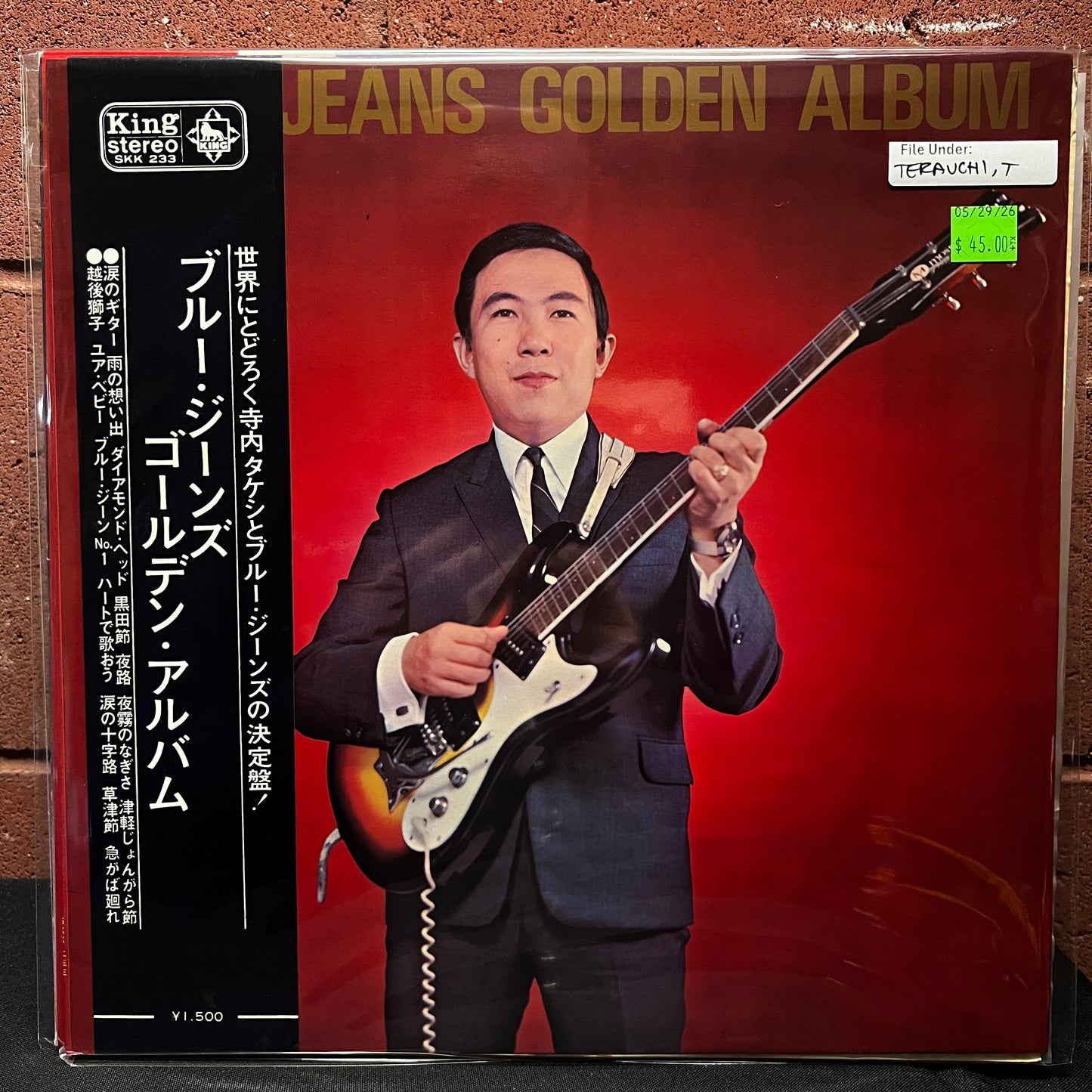 Used Vinyl: Takeshi Terauchi & Blue Jeans "Golden Album" LP (1966 Japanese Press)