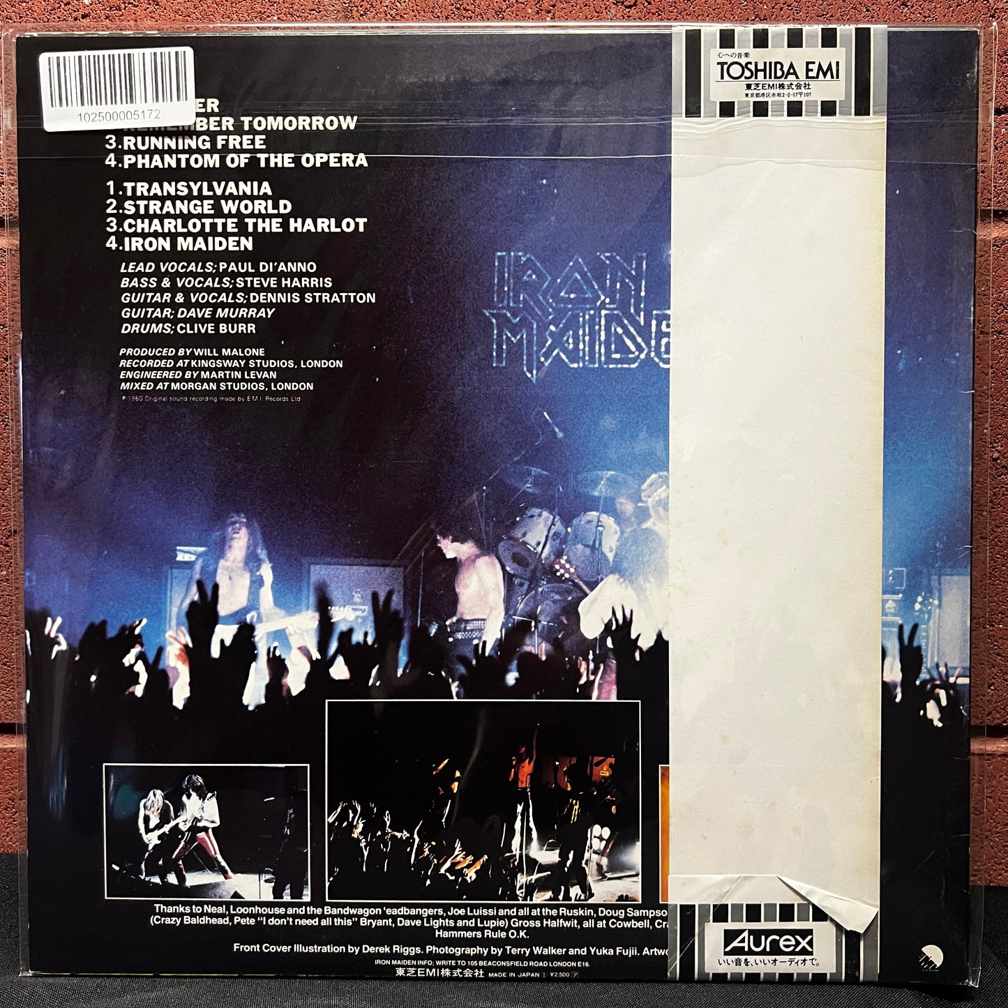 Used Vinyl: Iron Maiden "S/T" LP (1980 Japanese Issue)