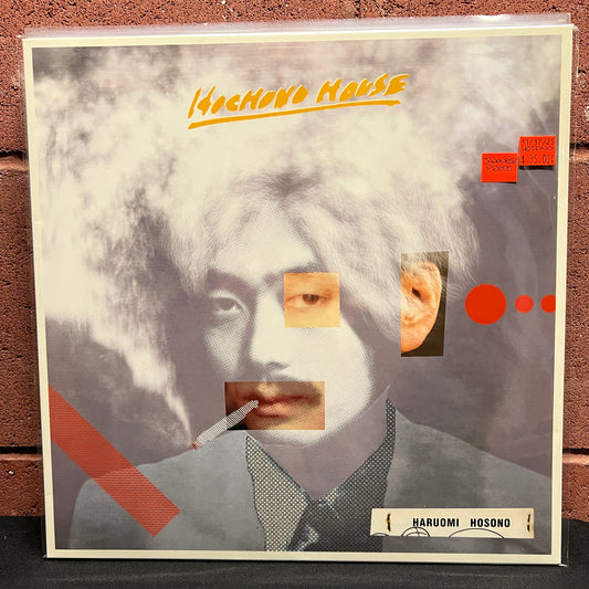 Used Vinyl: Haruomi Hosono ‎"Hochono House" LP (Japanese Press)
