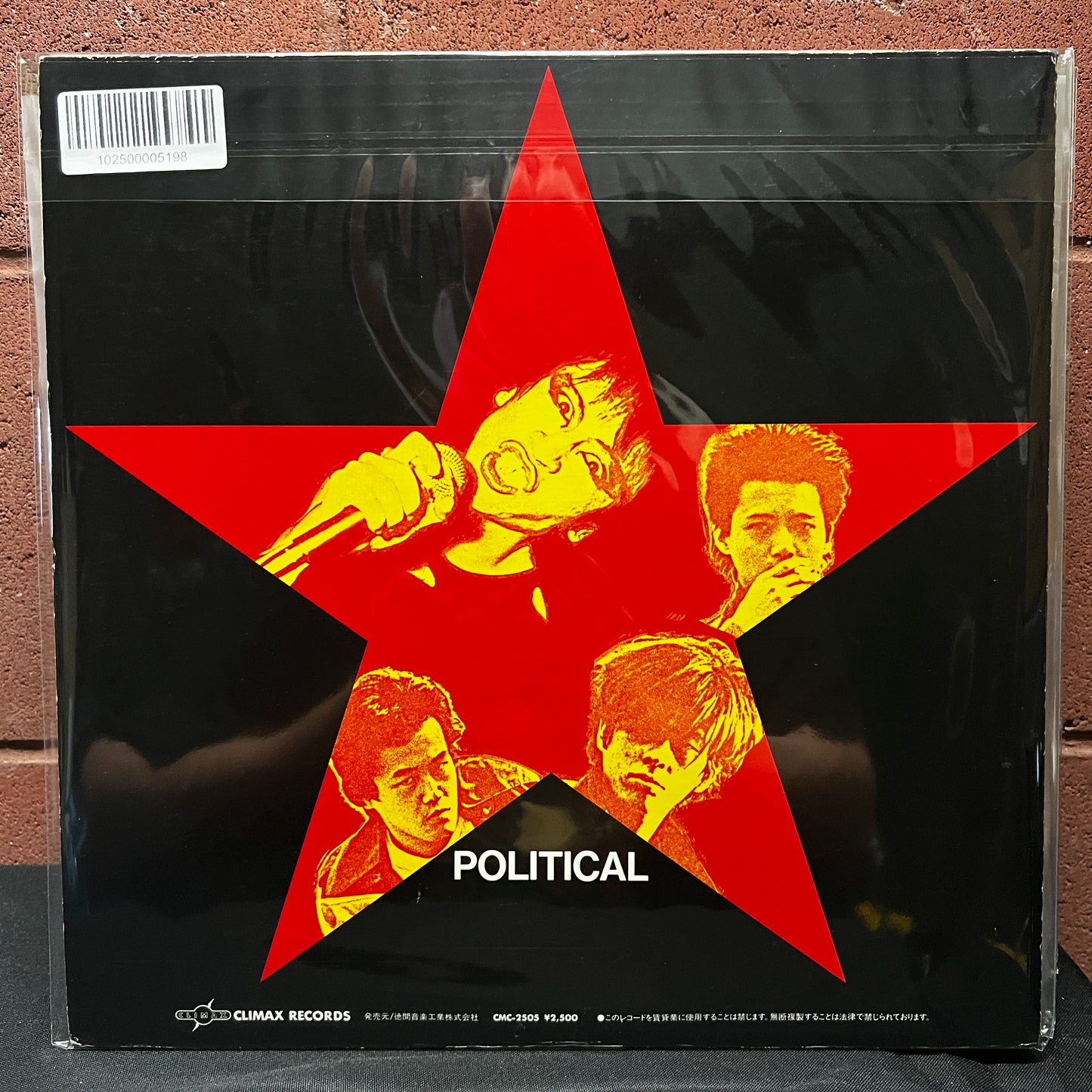 Used Vinyl: The Stalin "Stop Jap" LP (1982 Red Vinyl Japanese Issue)