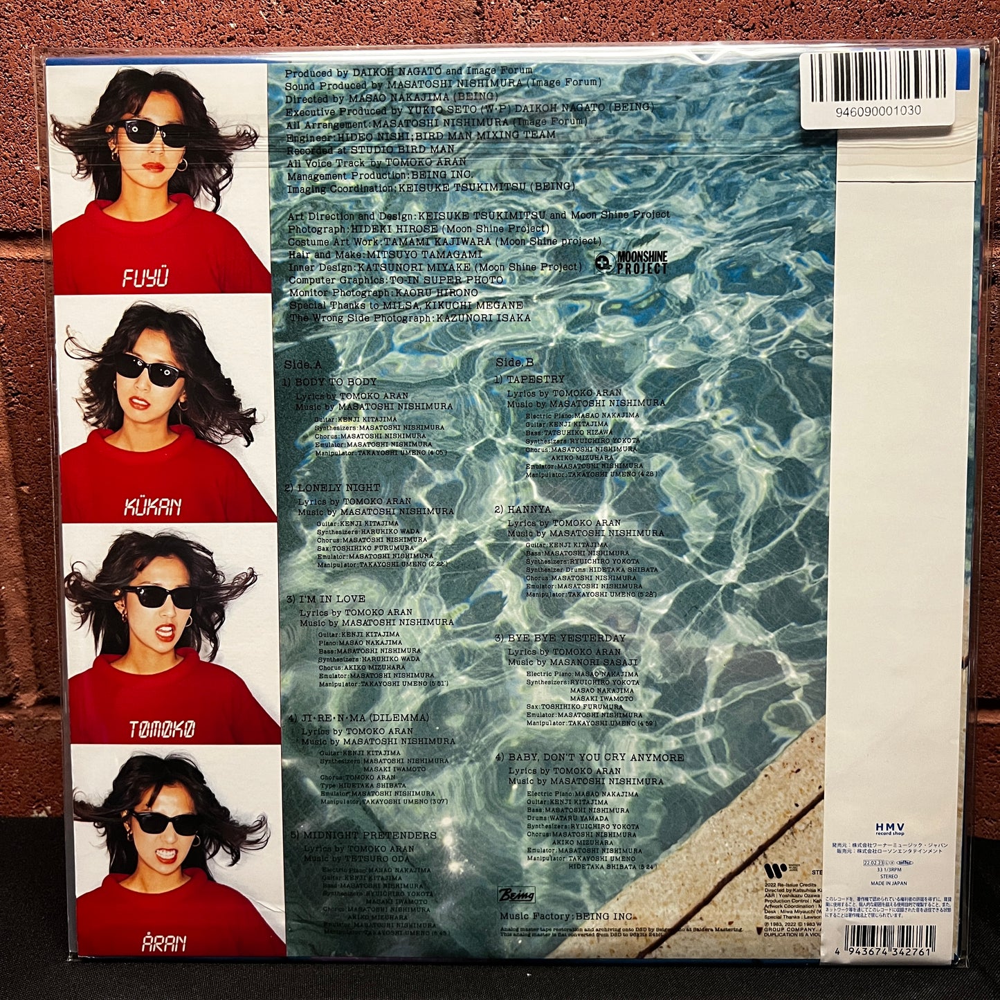 Used Vinyl: Tomoko Aran "Fuyu-Kukan" LP (2024 Japanese Press Clear Pink Vinyl)