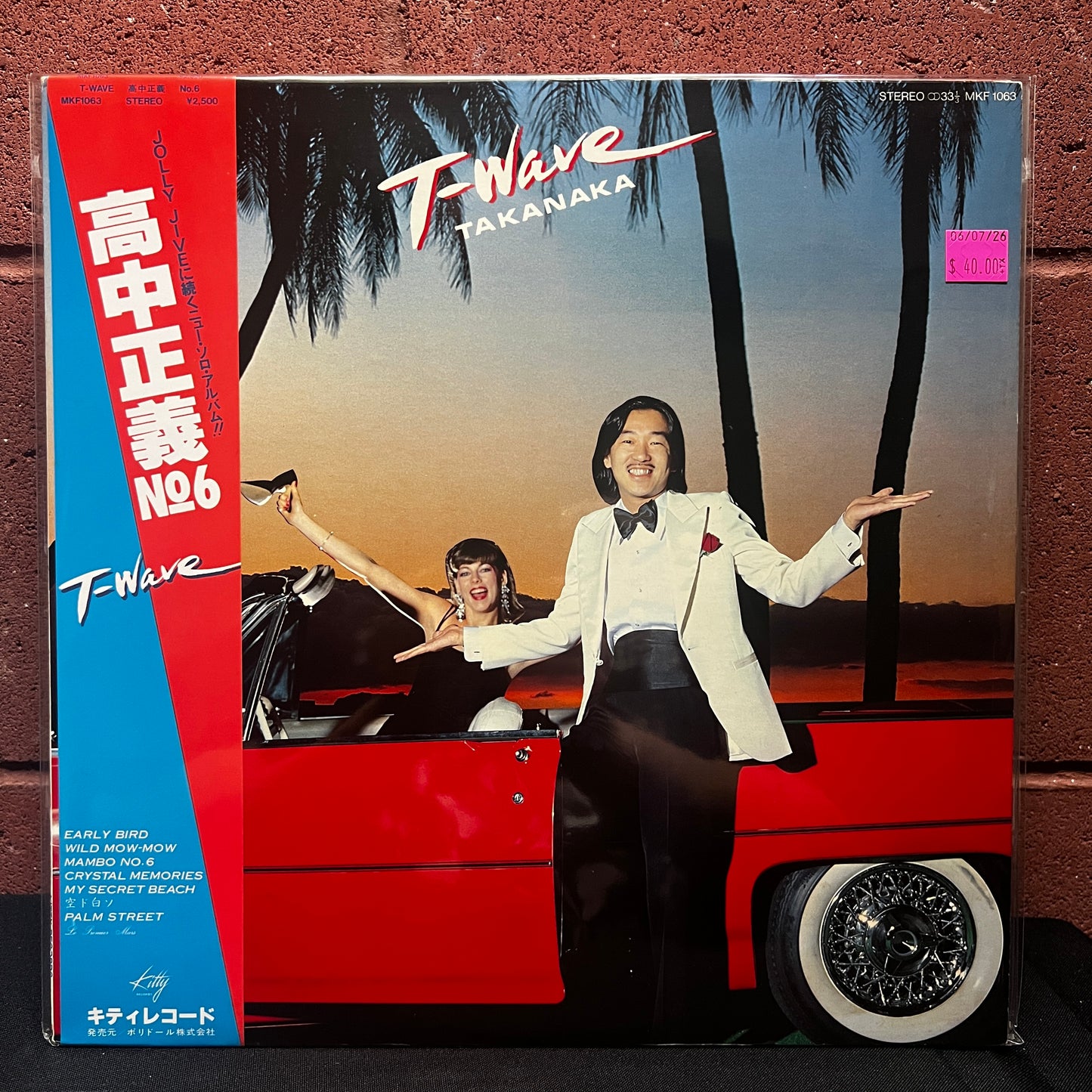 Used Vinyl: Masayoshi Takanaka ‎"T-Wave" LP (1980 Japanese Press)