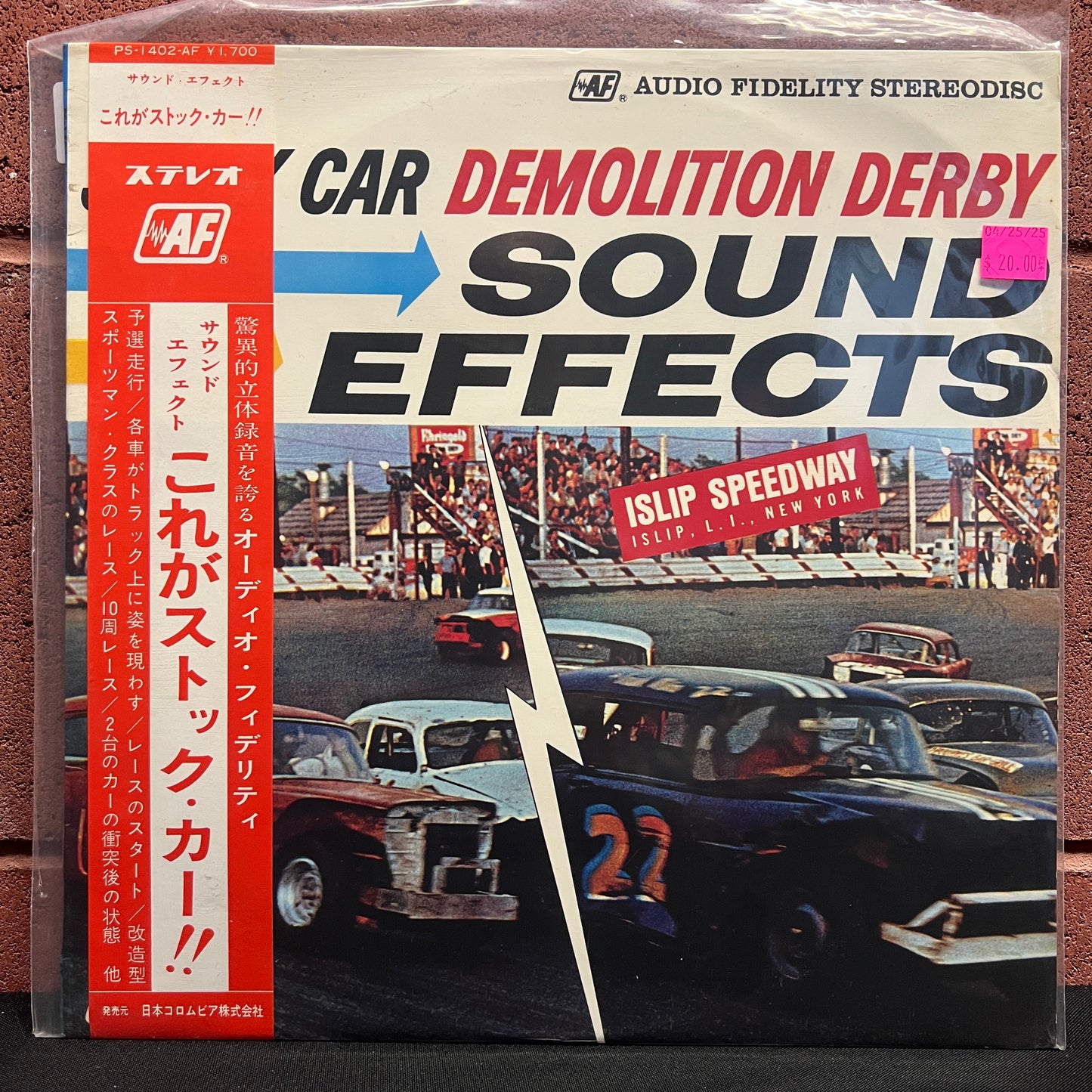 Used Vinyl: No Artist - "Stock Car / Demolition Derby Sound Effects" LP (Japanese Press)
