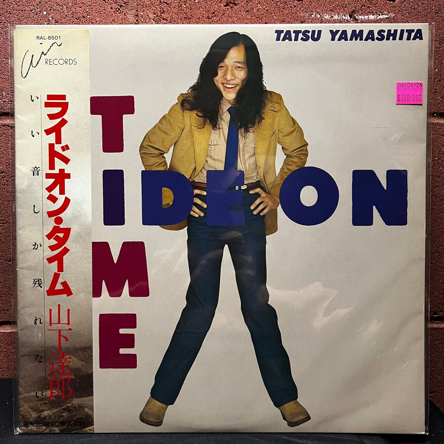 Used Vinyl: Tatsuro Yamashita "Ride On Time" LP (1980 Japanese Press)