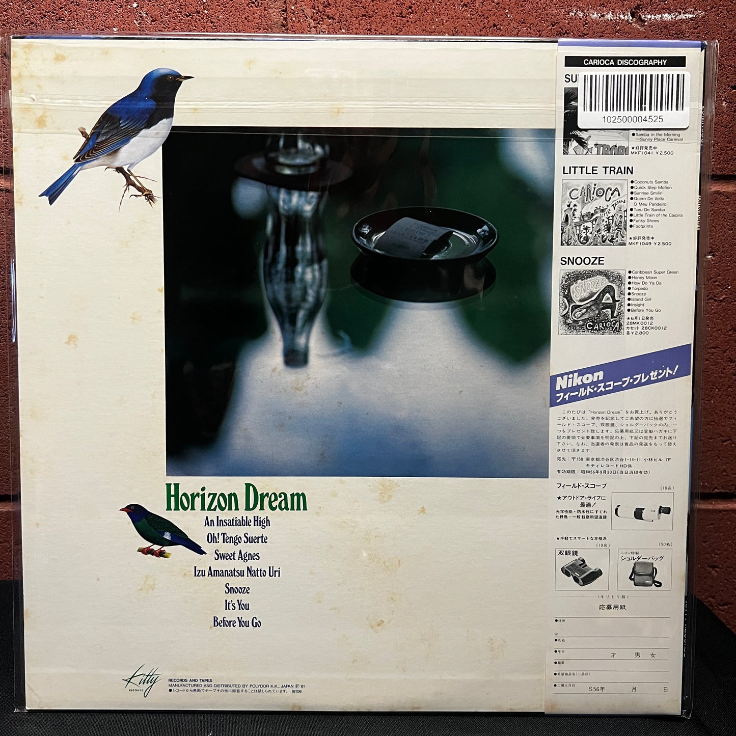 Used Vinyl: Masayoshi Takanaka "Horizon Dream" LP (1981 Japanese Press)