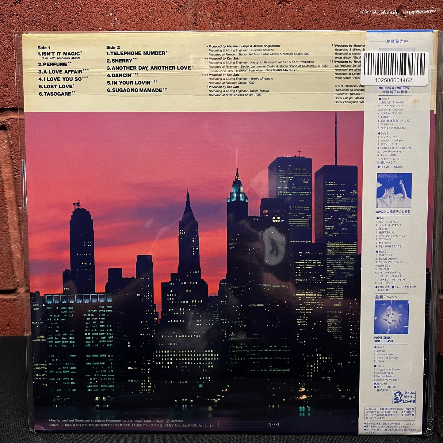 Used Vinyl: Junko Ohashi "Magical" LP (1984 Japanese 1st Press)