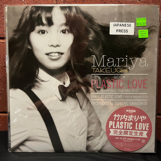 Used Vinyl: Mariya Takeuchi "Plastic Love" 12" (2021 Japanese Press in Shrink w/ Hype Sticker)