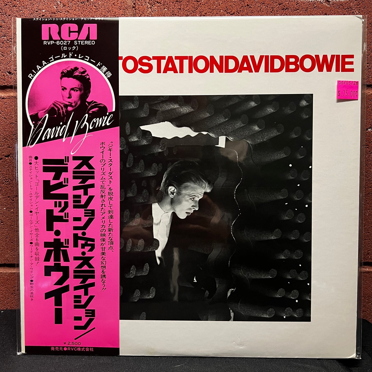 Used Vinyl: David Bowie "Station To Station" LP (1976 Japanese Issue)