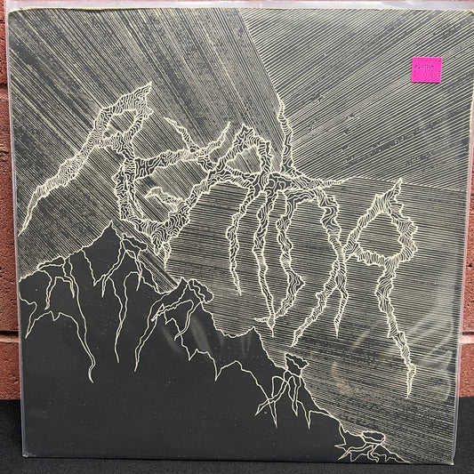 Used Vinyl: Agatha "Agatha" LP