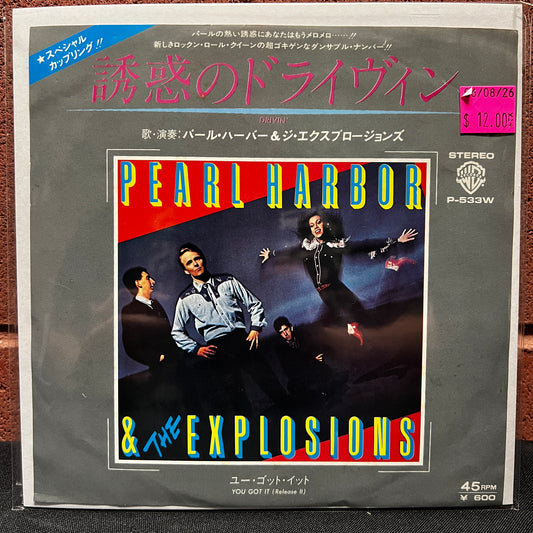 Used Vinyl: Pearl Harbor And The Explosions "Drivin' / You Got It (Release It)" 7" (1980 Japanese Issue)