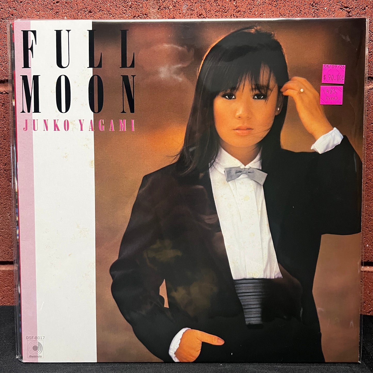Used Vinyl: Junko Yagami "Full Moon" LP (1983 Japanese Press)
