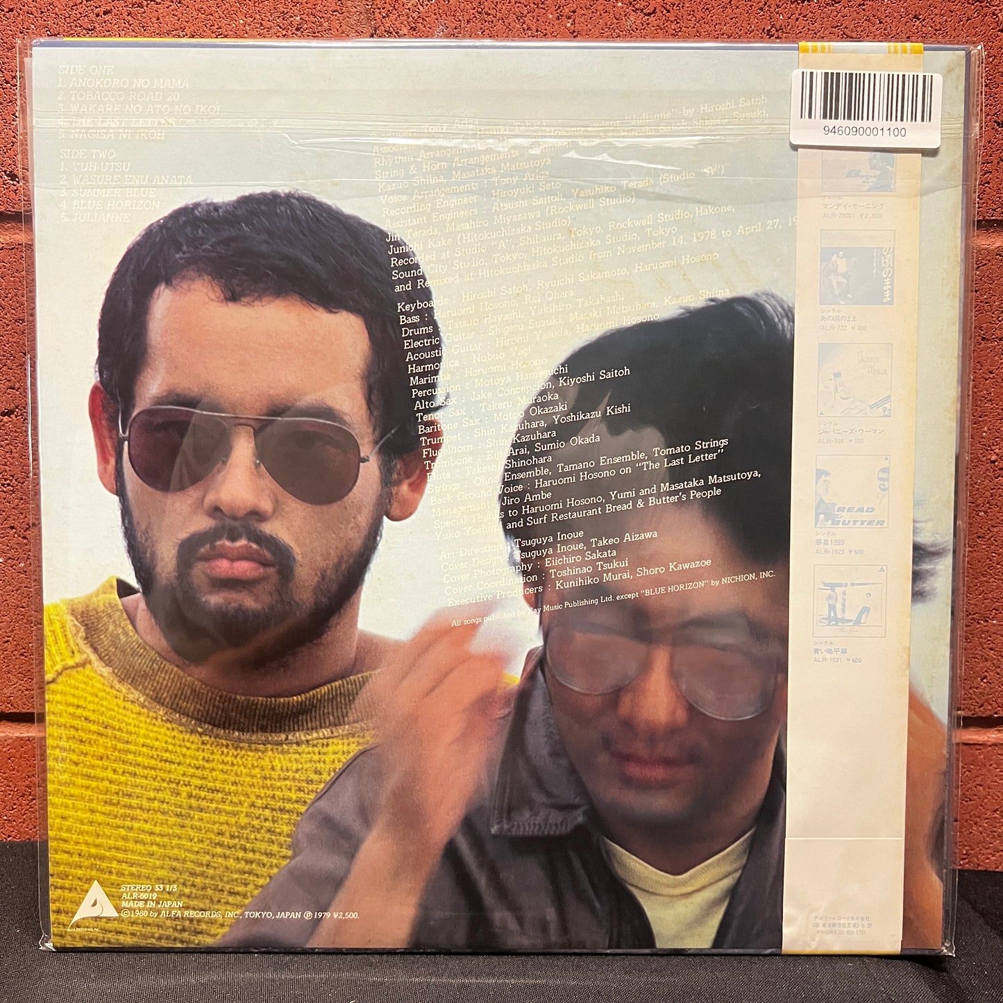 Used Vinyl: Bread & Butter "Late Late Summer" LP (1980 Japanese Press)