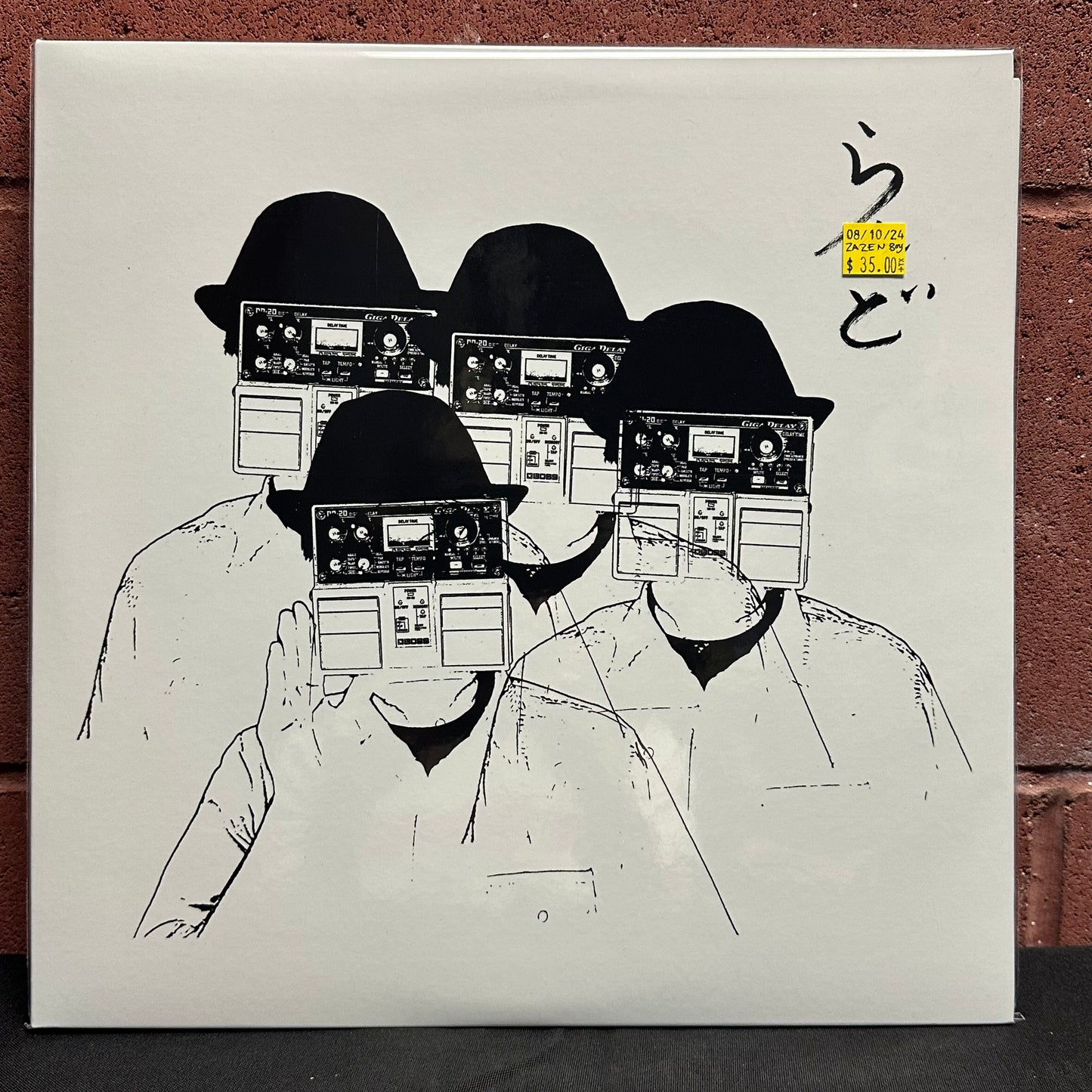 Used Vinyl:  Zazen Boys ”Rando” 2xLP