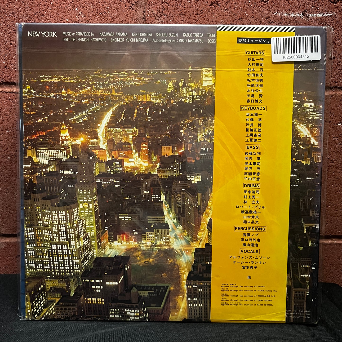 Used Vinyl: V/A "New York" LP (1978 Japanese Master Sound 76 Series Press)