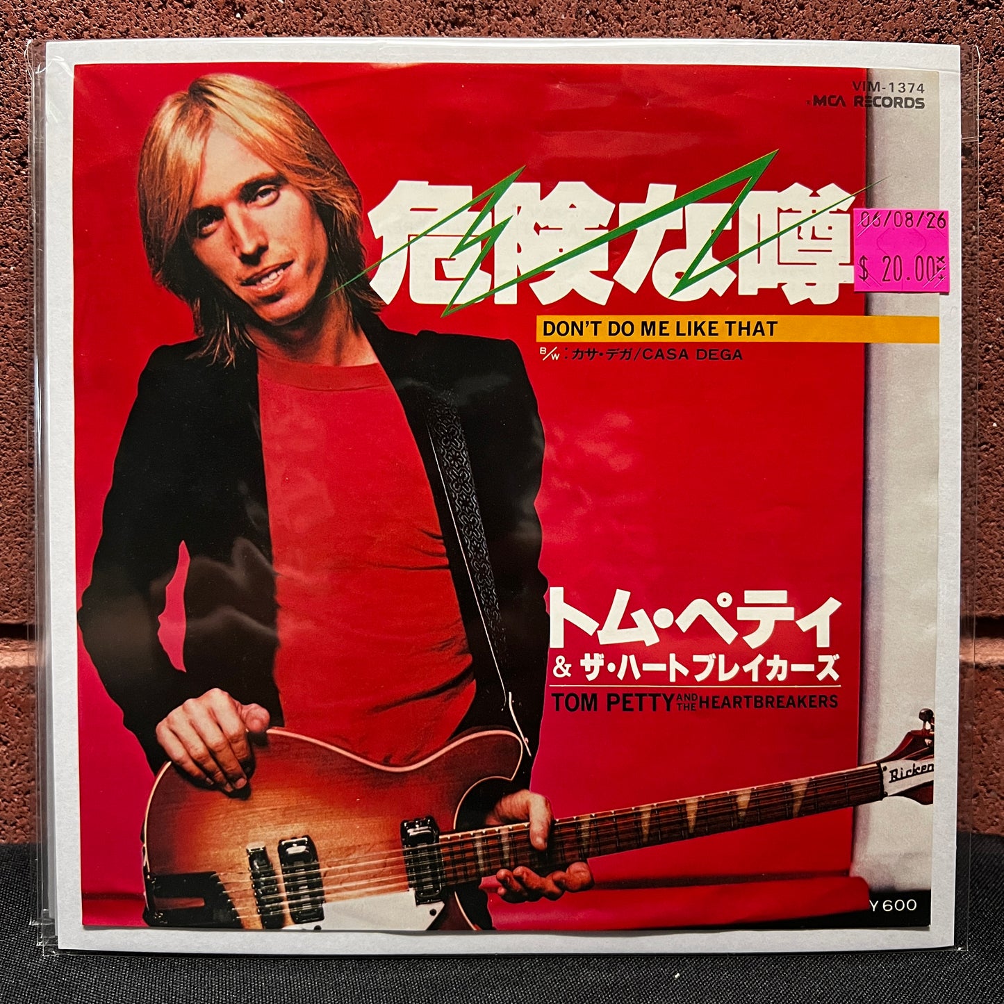 Used Vinyl: Tom Petty and The Heartbreakers "Don't Do Me Like That / Casa Dega" 7" (1979 Japanese Issue)