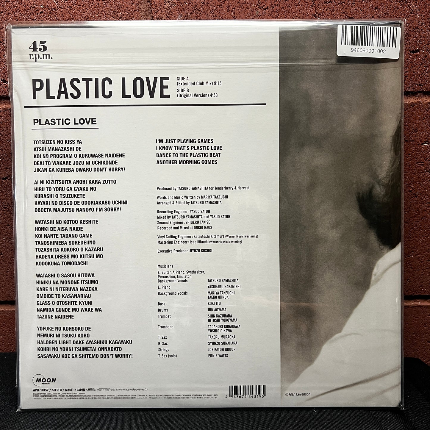 Used Vinyl: Mariya Takeuchi "Plastic Love" 12" (2021 Japanese Press in Shrink w/ Hype Sticker)