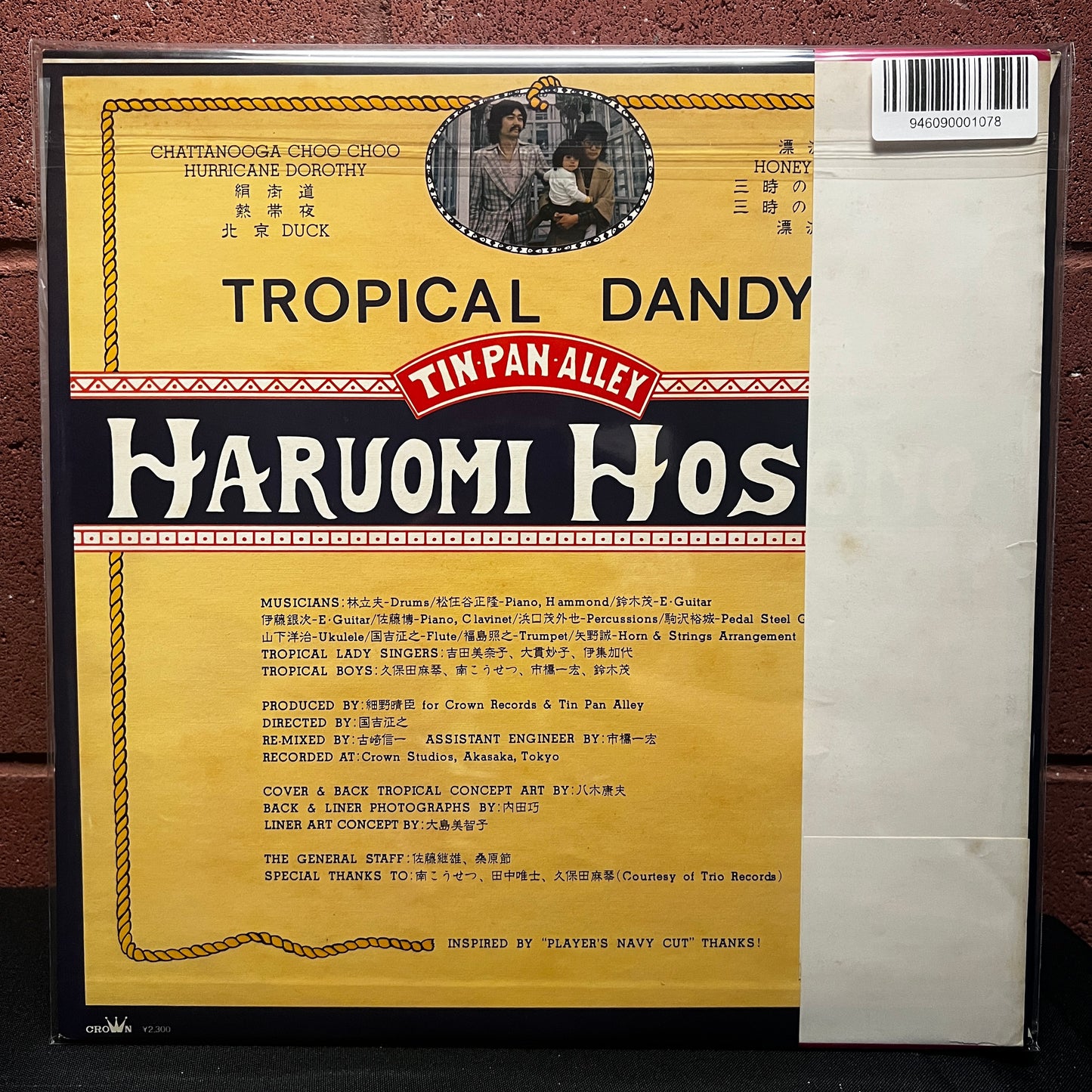 Used Vinyl: Haruomi Hosono "Tropical Dandy" LP (1975 Japanese 1st Press, Dark Pink Obi)