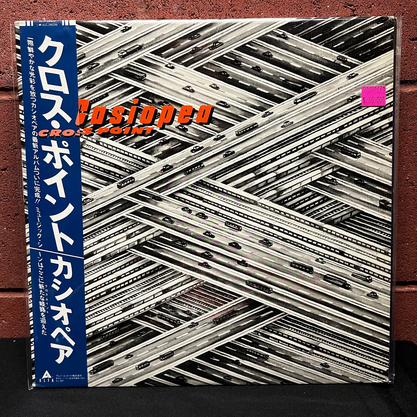 Used Vinyl: Casiopea "Cross Point" LP (1981 Japanese Press)