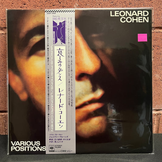 Used Vinyl: Leonard Cohen "Various Positions" LP (Japanese Press)