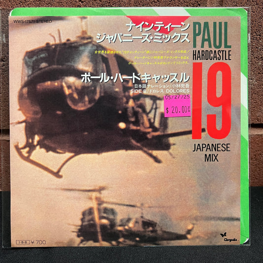 Used Vinyl: Paul Hardcastle "19 (Japanese Mix)/Dolores" 7" (Japanese Press)