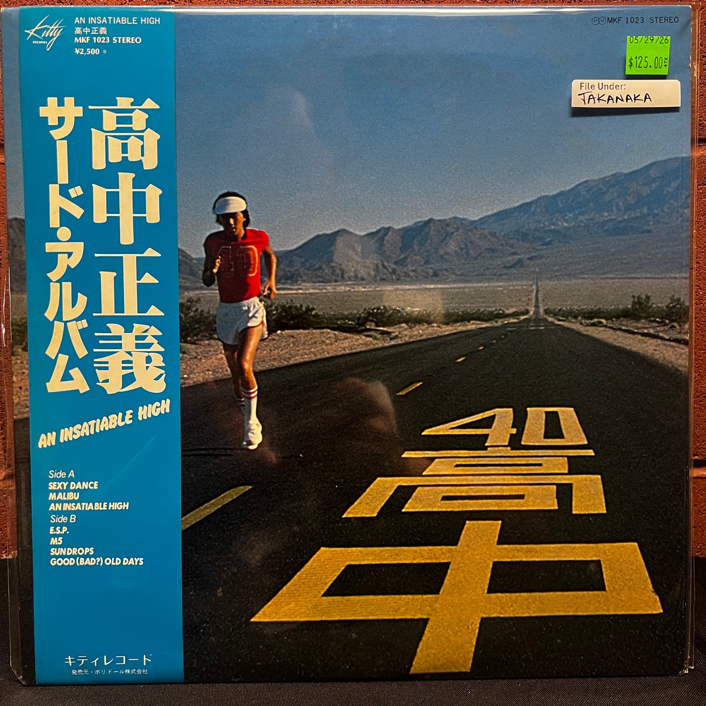 Used Vinyl: Masayoshi Takanaka "An Insatiable High" LP (1977 Japanese Press)