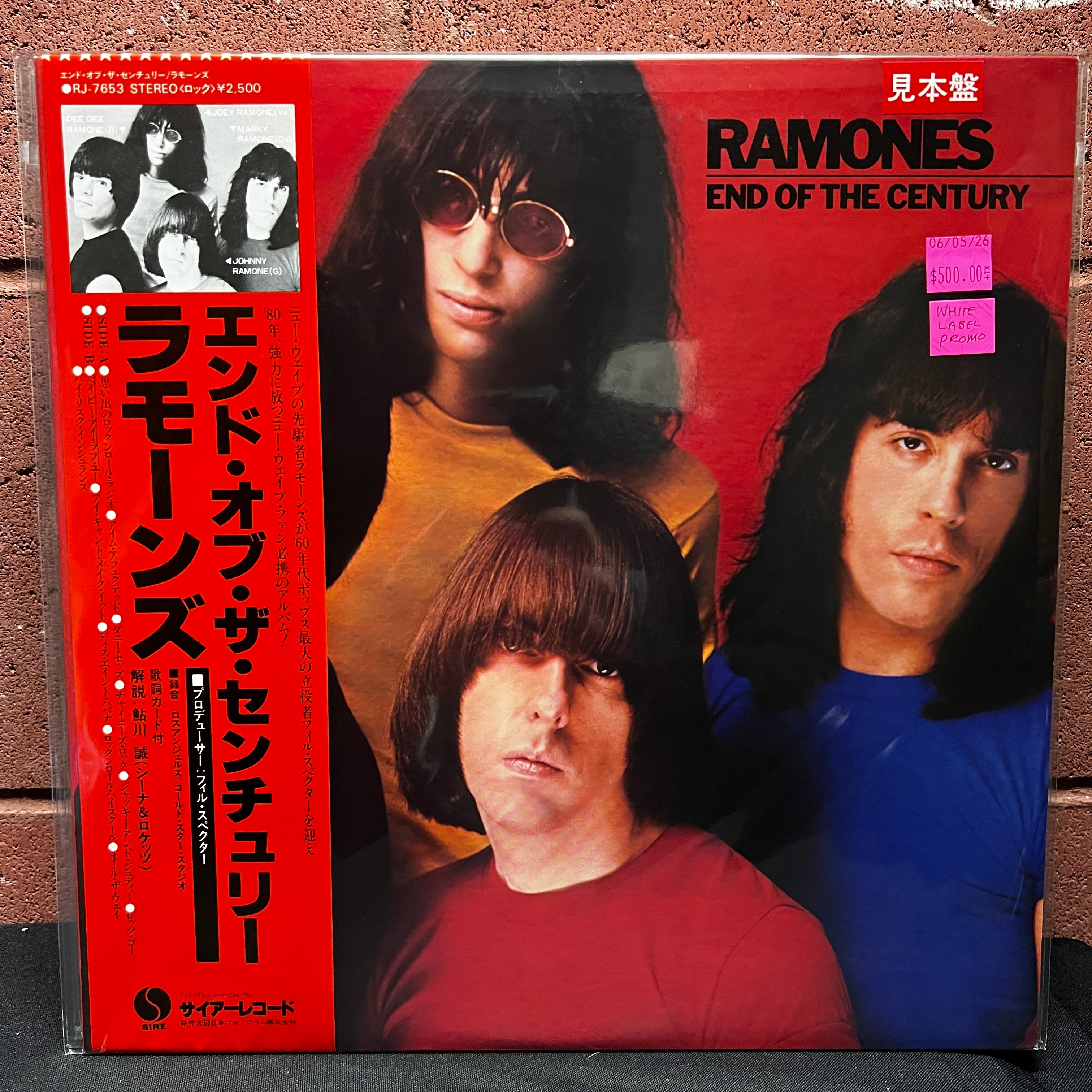 Used Vinyl: Ramones 