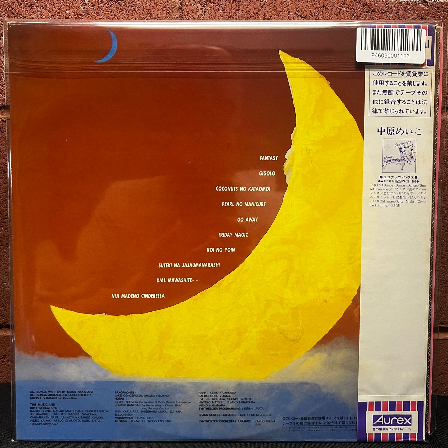 Used Vinyl: Meiko Nakahara "Friday Magic" LP (1982 Japanese Press)